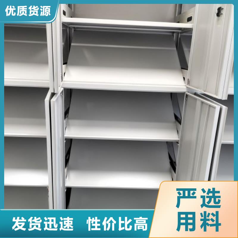 密集架移动档案柜厂家-质量保证