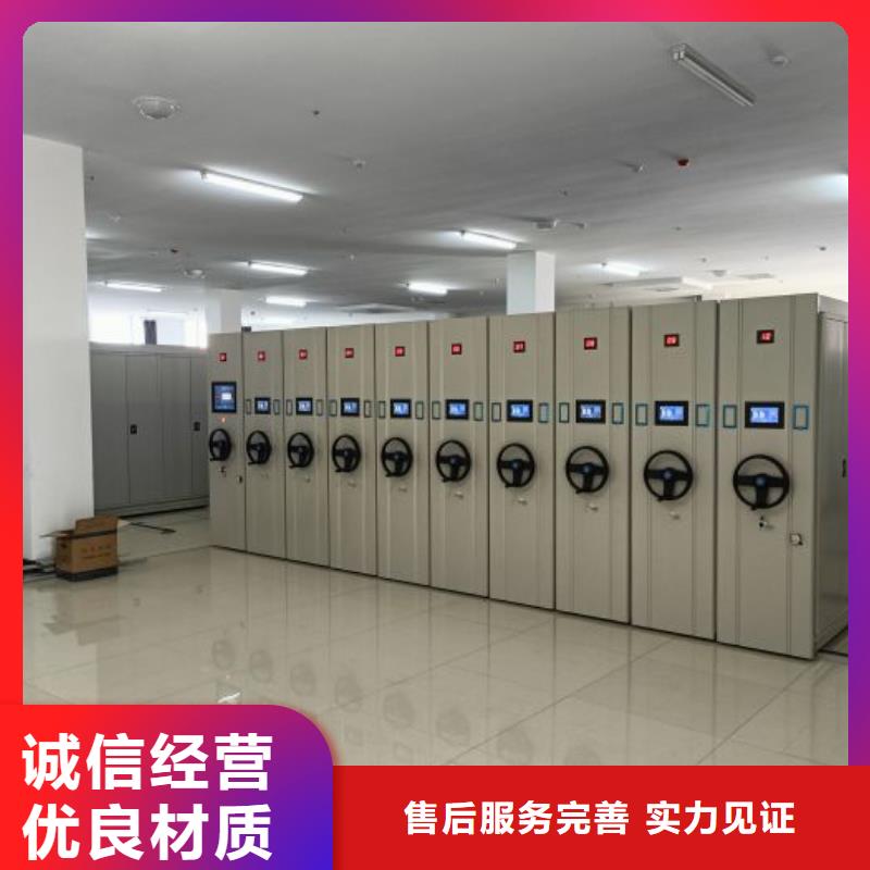 锐意进取【泽信】车辆档案管理密集架