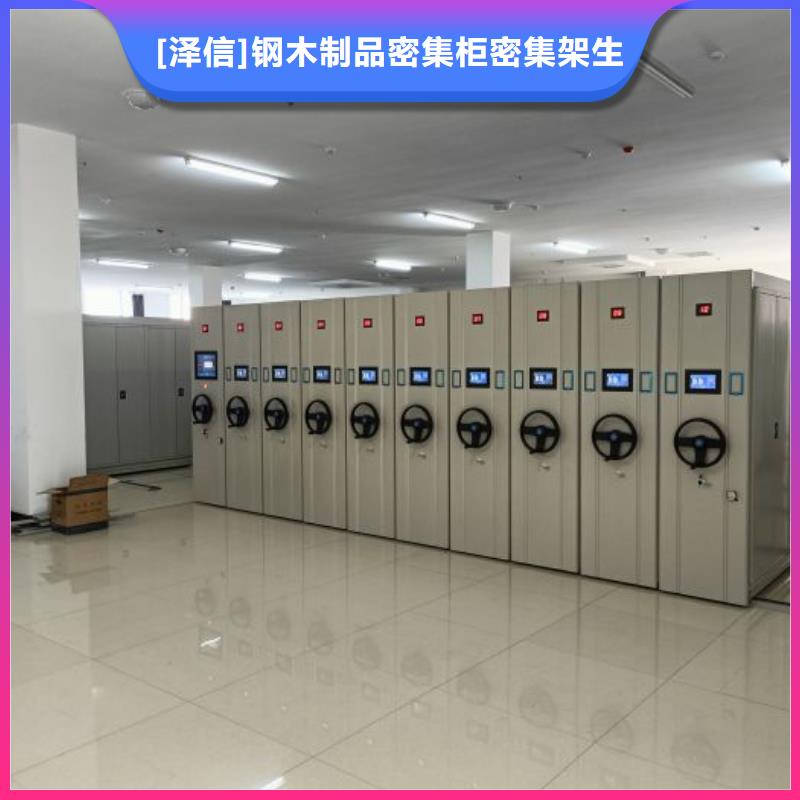 产品的常见用处【泽信】挂电表密集柜