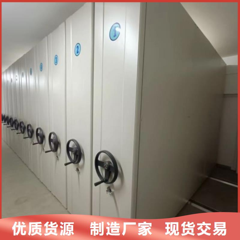 技术咨询【泽信】移动钢板密集架