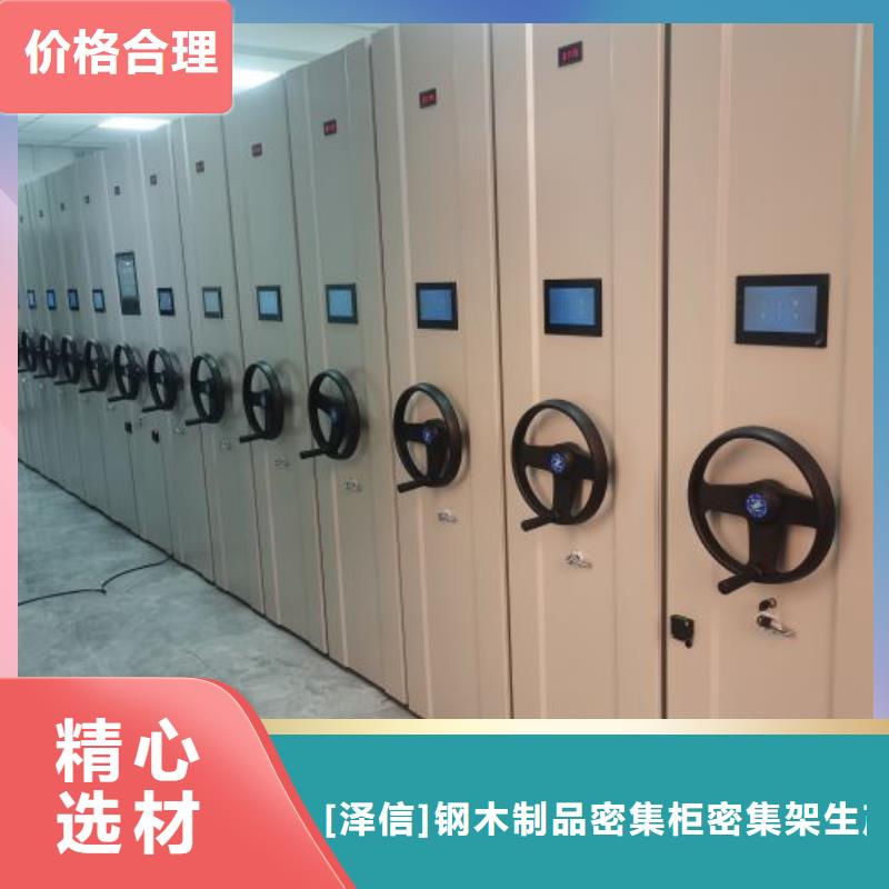 行业营销渠道开发方式【泽信】服装存放密集柜