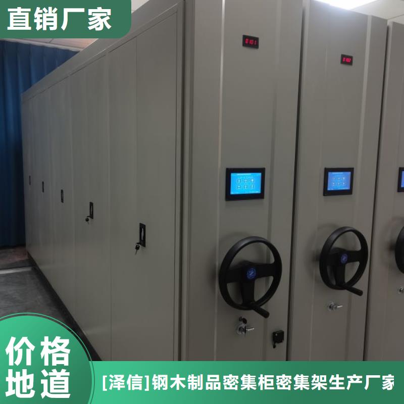 正道经营【泽信】档案架
