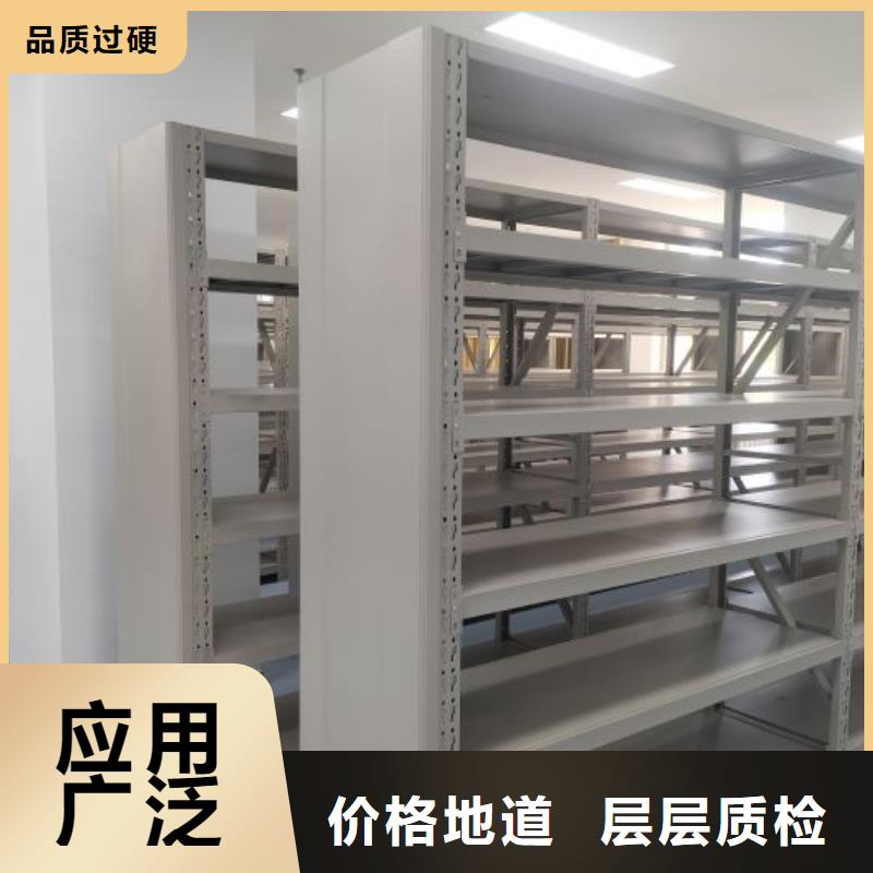 让利销售【泽信】档案库房电动密集架