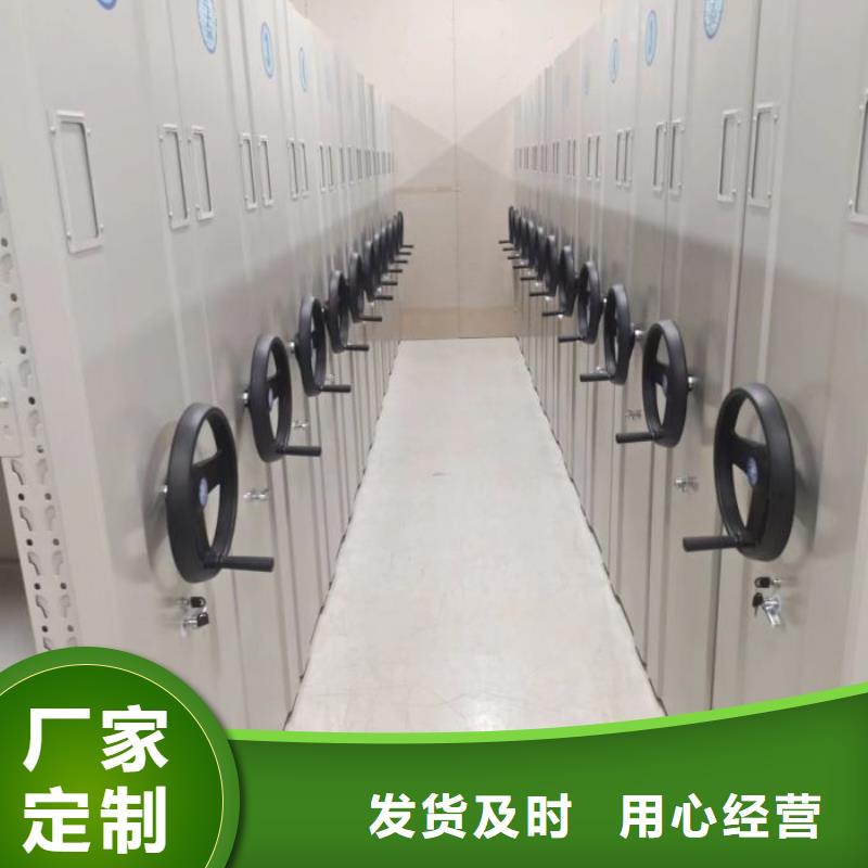 哪个性能好【泽信】摇把式档案密集柜