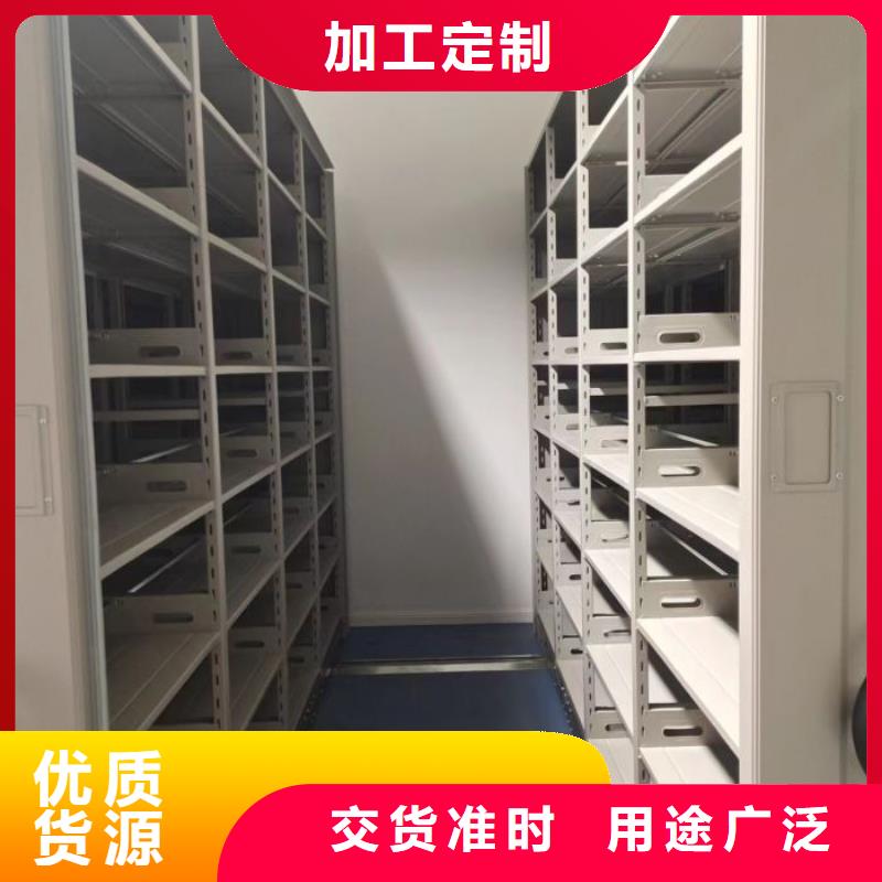 技术咨询【泽信】移动钢板密集架