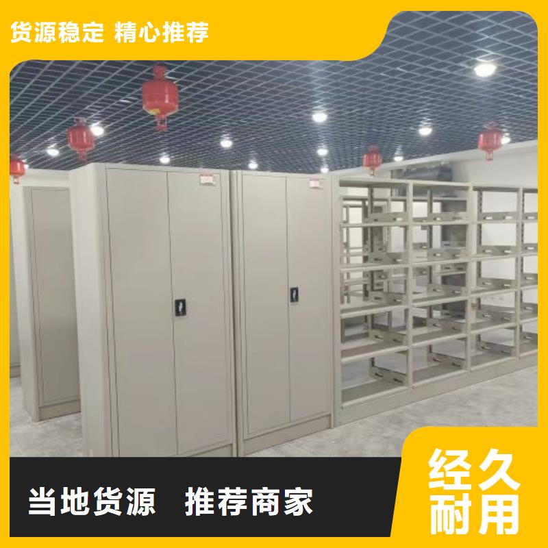 迎接变化【泽信】文昌市晾片密集柜