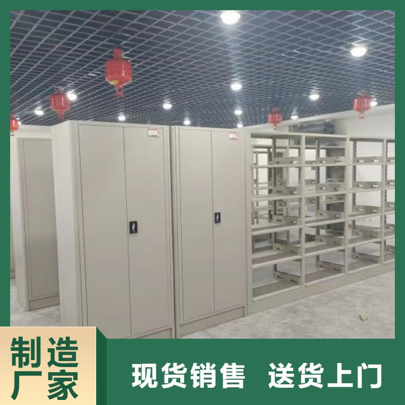 企业辉煌【泽信】密集式移动档案柜