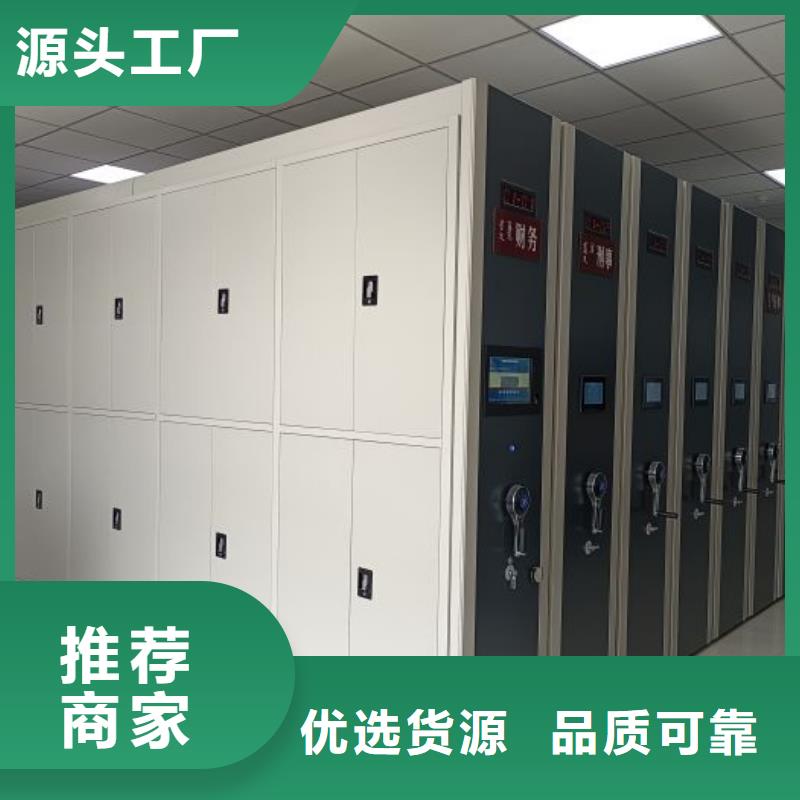 让利销售【泽信】档案库房电动密集架
