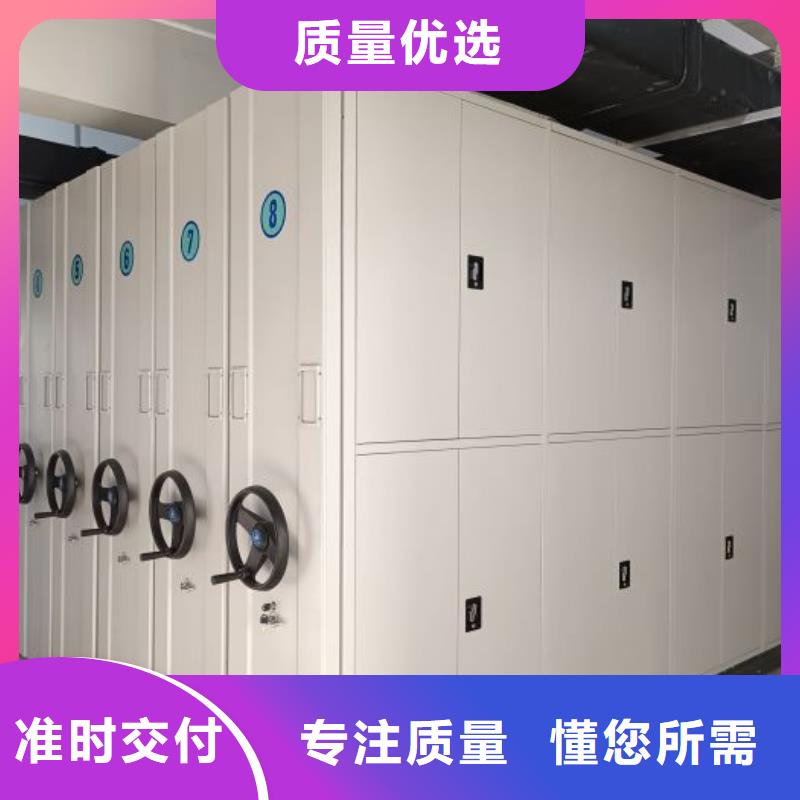 改造智能密集柜【泽信】保密资料柜