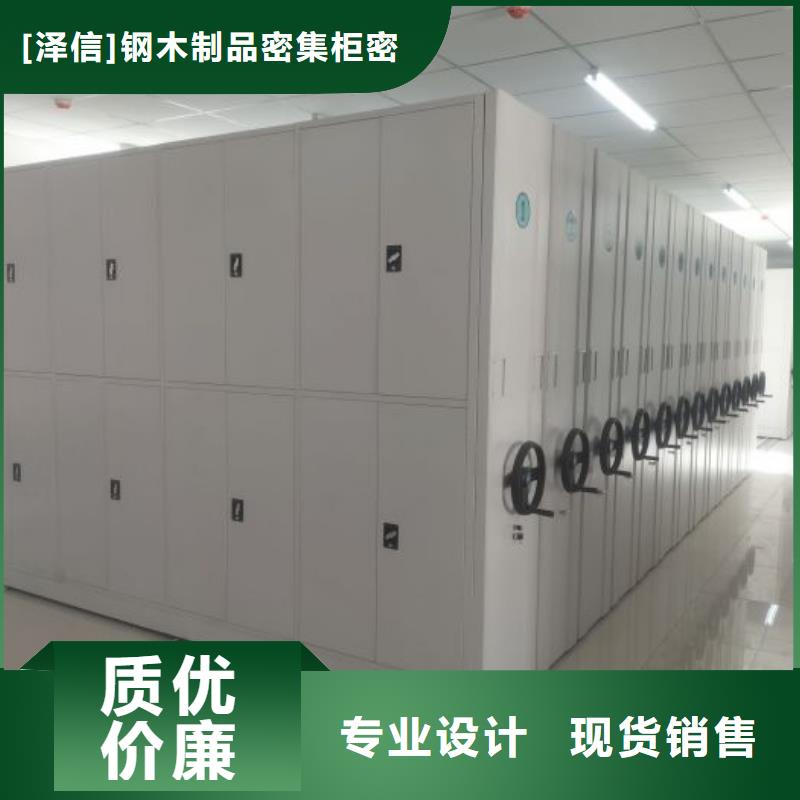 产品的优势所在【泽信】电动档案柜