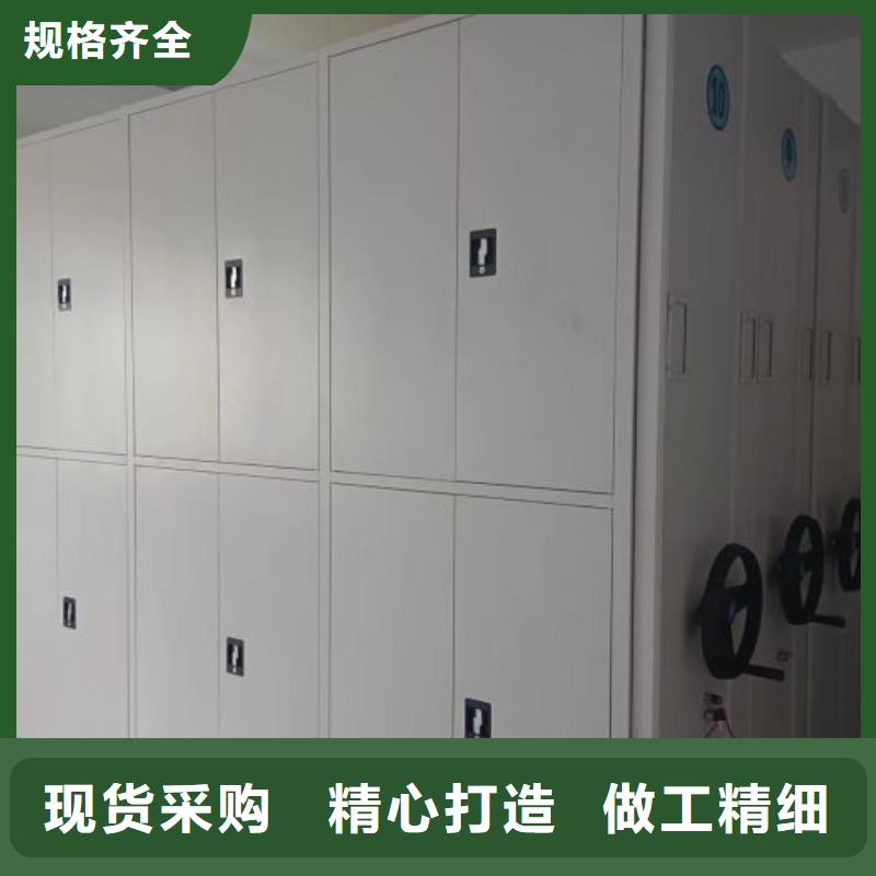 源头厂货【泽信】手摇橱式全封闭移动密集架