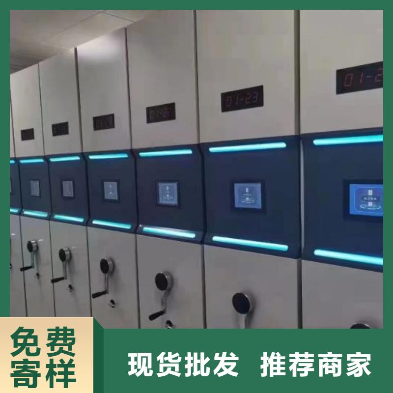 价实在【泽信】档案资料密集柜