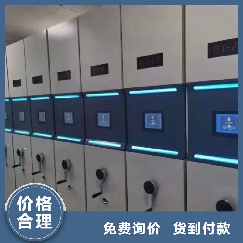 厂家现货供应【泽信】图书馆智能密集柜