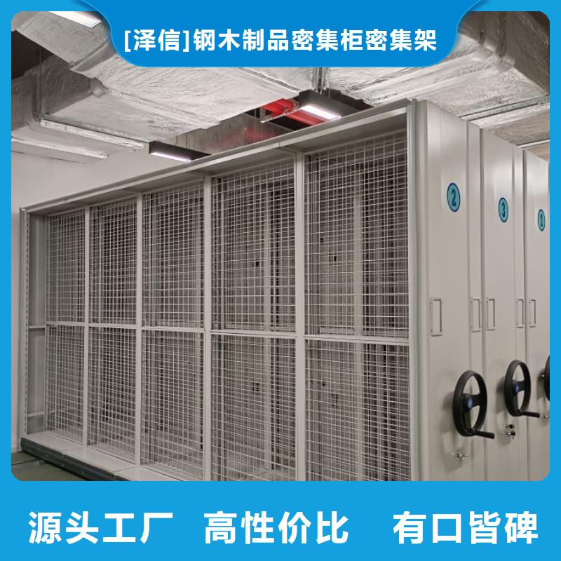 产品问题的原理和解决【泽信】东方市樟木密集架