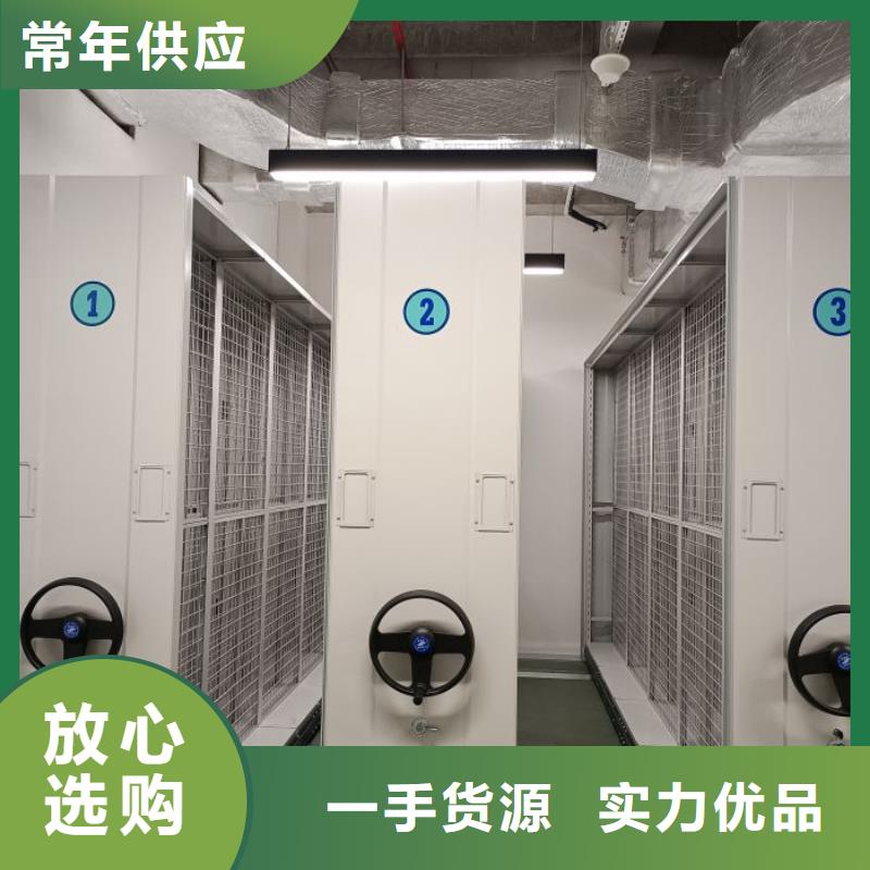 功能及特点产品的选用原则有哪些【泽信】档案室用智能型密集架