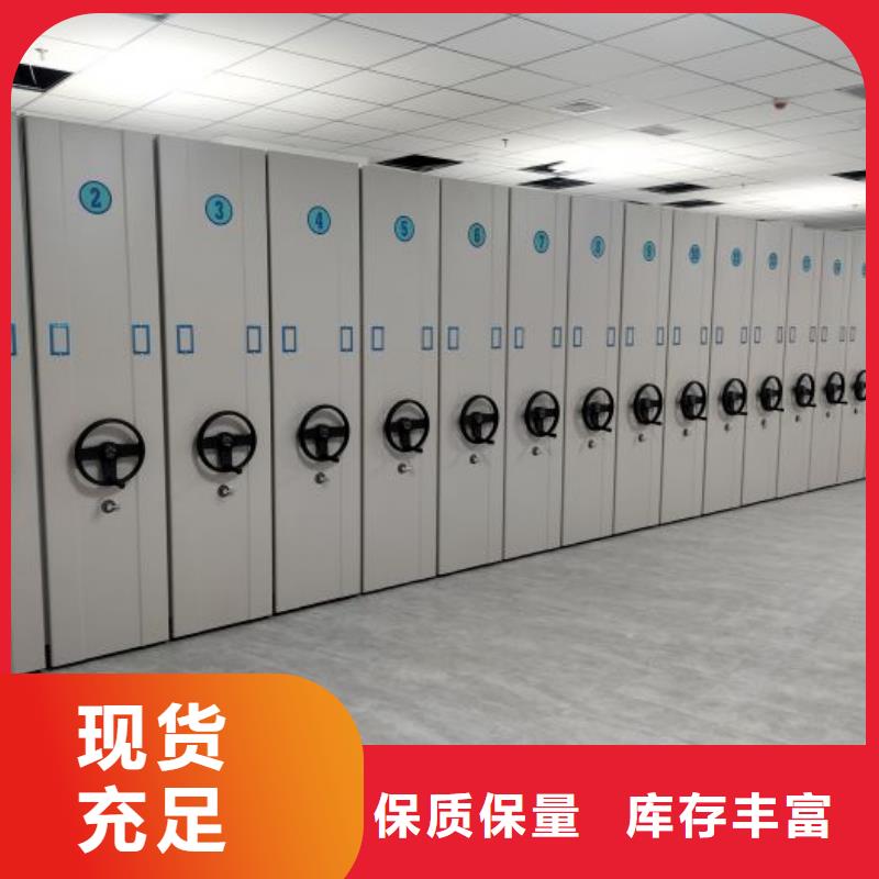 革故鼎新【泽信】档案资料柜