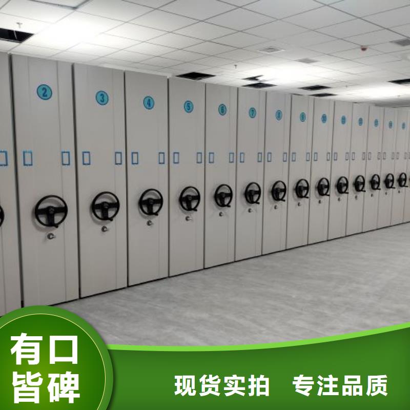 诚信互利【泽信】移动密集型书架