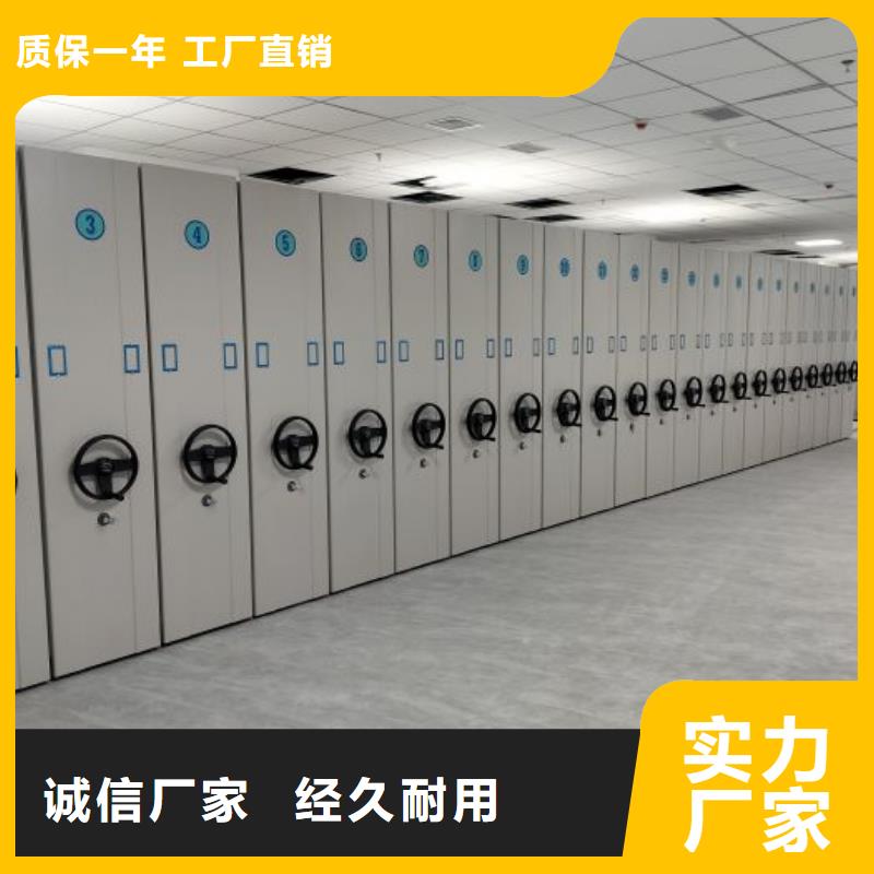 产品的优势所在【泽信】手动型摇臂式密集柜