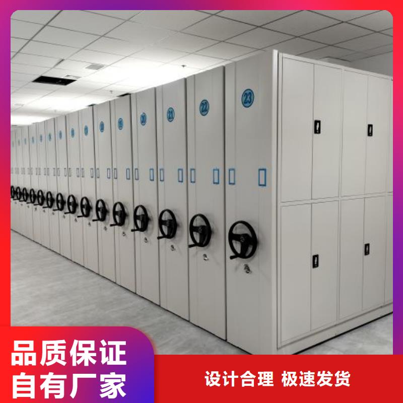 增创优势【泽信】综合档案密集架