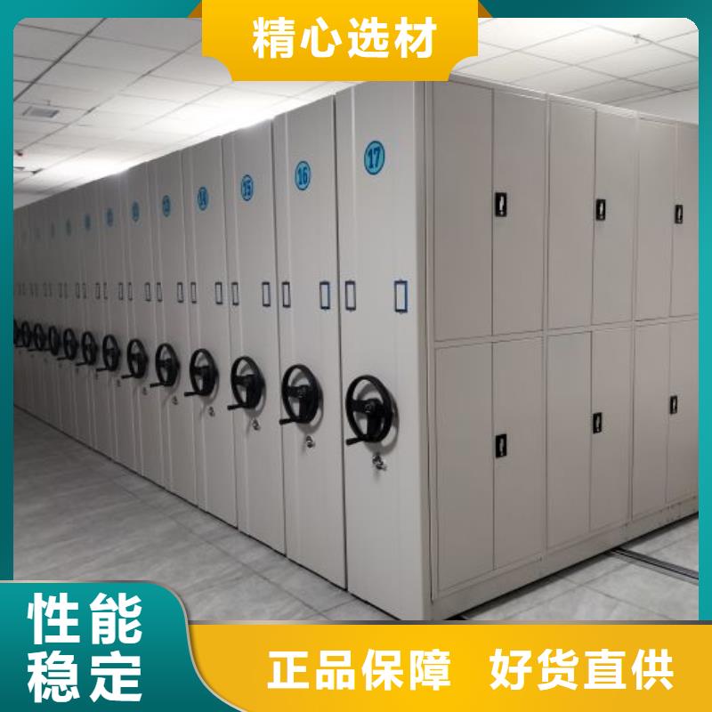 产品的区分鉴别方法【泽信】底图密集柜