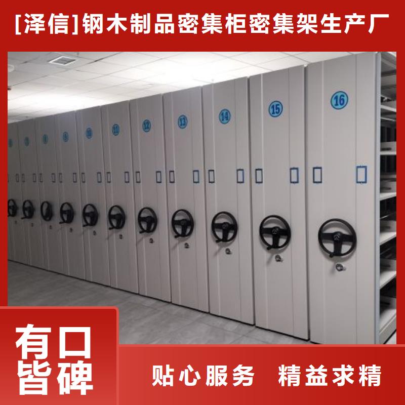 产品使用不可少的常识储备【泽信】电动智能密集柜