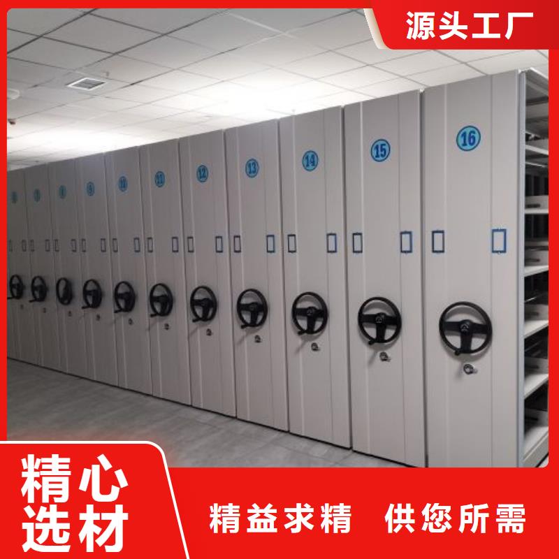 欢迎惠顾【泽信】档案室密集柜