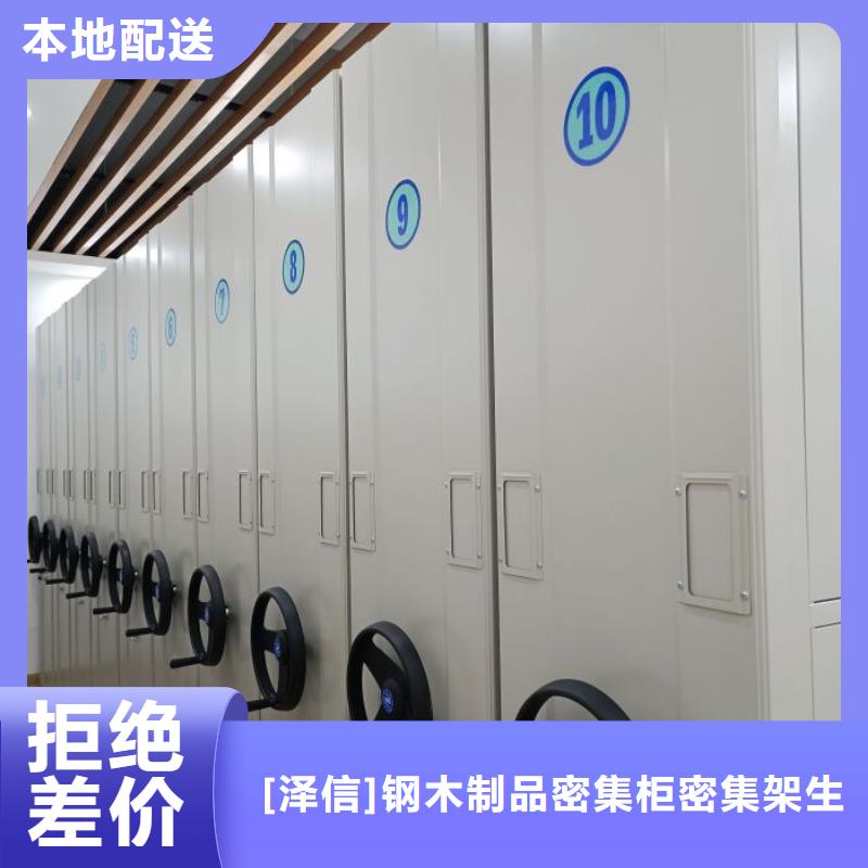 产品的优势所在【泽信】电动档案柜