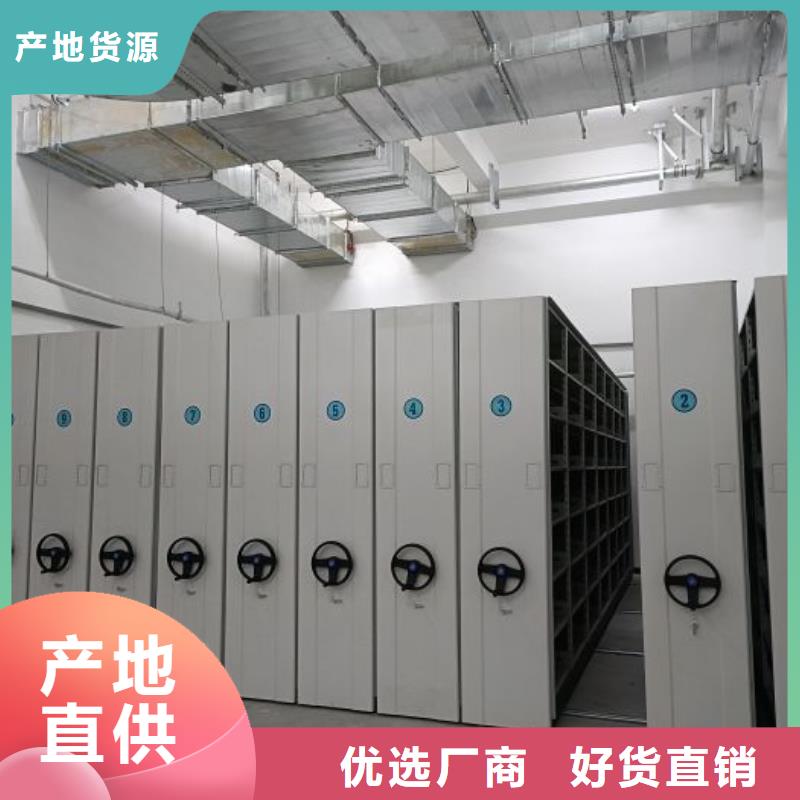 欢迎惠顾【泽信】档案室密集柜