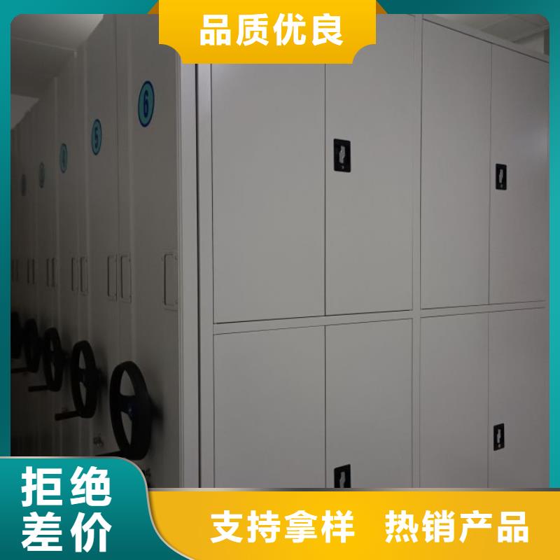 改造智能密集柜【泽信】保密资料柜