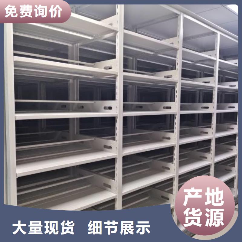 企业辉煌【泽信】密集式移动档案柜