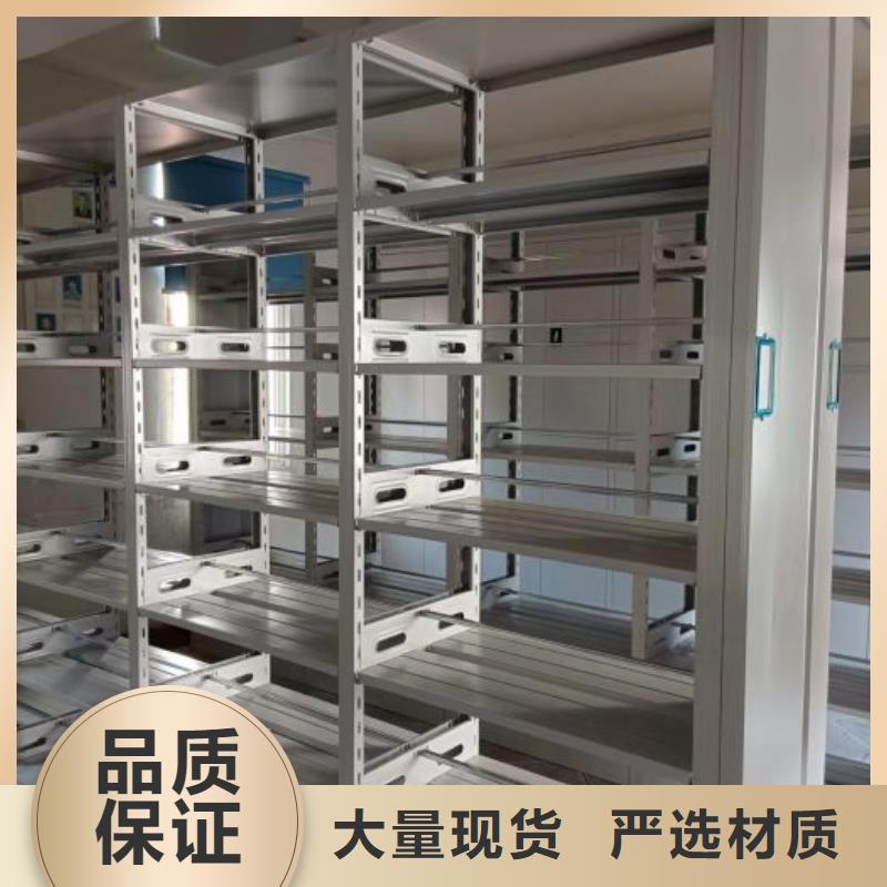 可定制的档案室用智能型密集架实体厂家