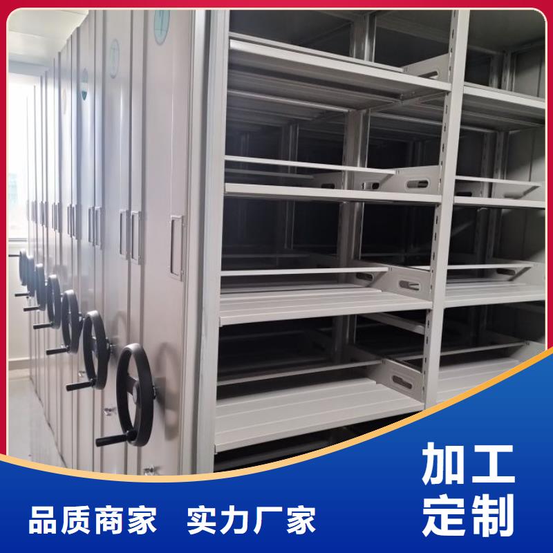 源头厂货【泽信】手摇橱式全封闭移动密集架
