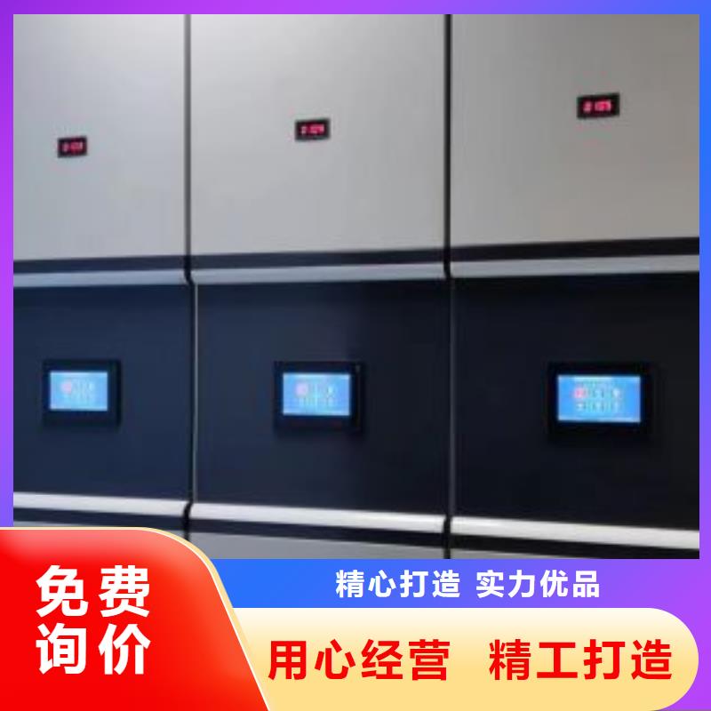 放心满意【泽信】蜡片密集柜