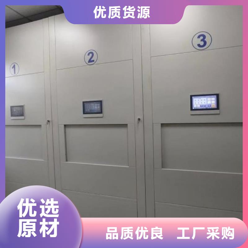 产品图片【泽信】校用密集架