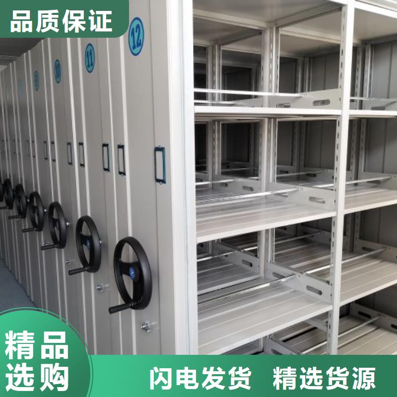 厂家定做【泽信】全封闭移动密集架