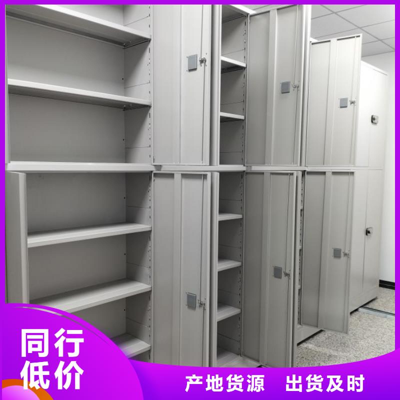 源头厂货【泽信】手摇橱式全封闭移动密集架