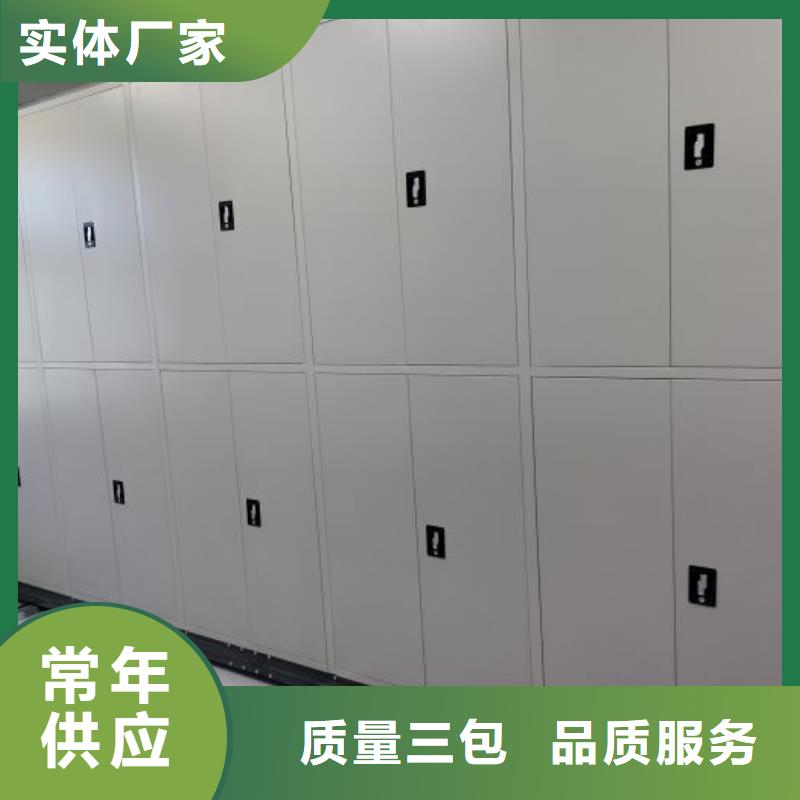 源头厂货【泽信】手摇橱式全封闭移动密集架