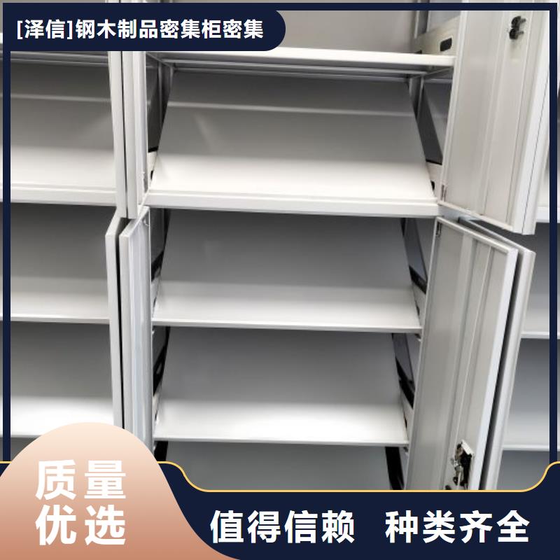 生产基地【泽信】档案密集移动架