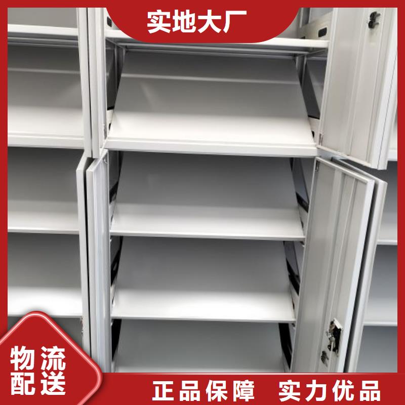 欢迎惠顾【泽信】档案室密集柜