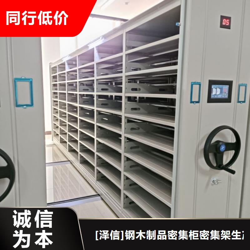 产品的优势所在【泽信】电动档案柜