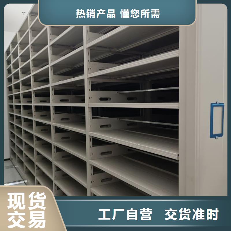厂家现货供应【泽信】图书馆智能密集柜