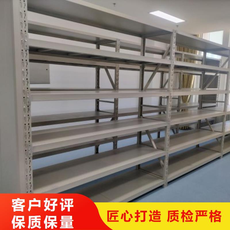 可定制的档案室用智能型密集架实体厂家