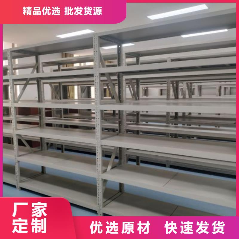 为您服务【泽信】密集移动档案柜
