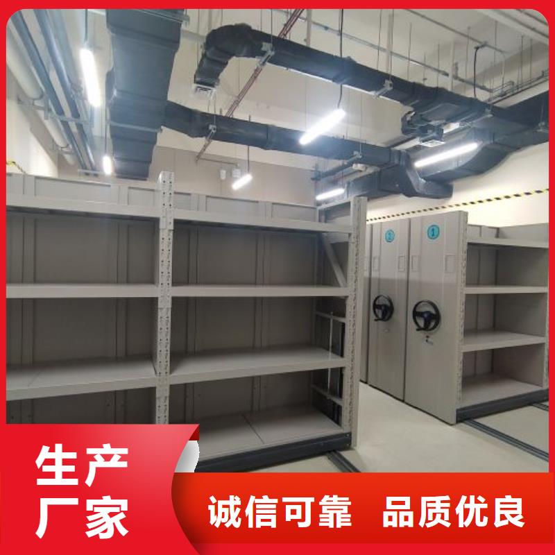 当地有售【泽信】资料库密集架