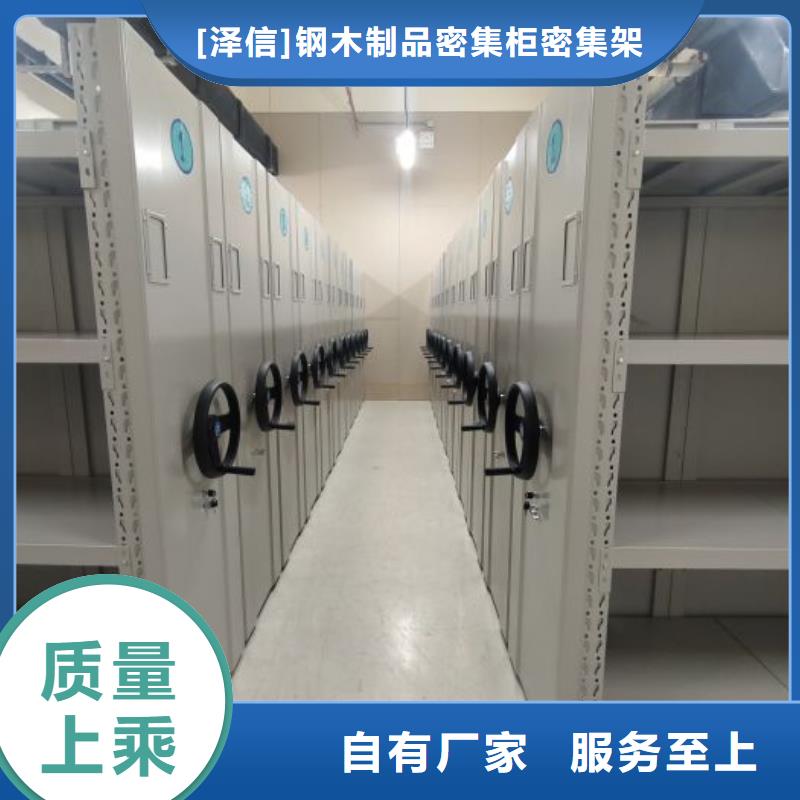 产品使用不可少的常识储备【泽信】电动智能密集柜