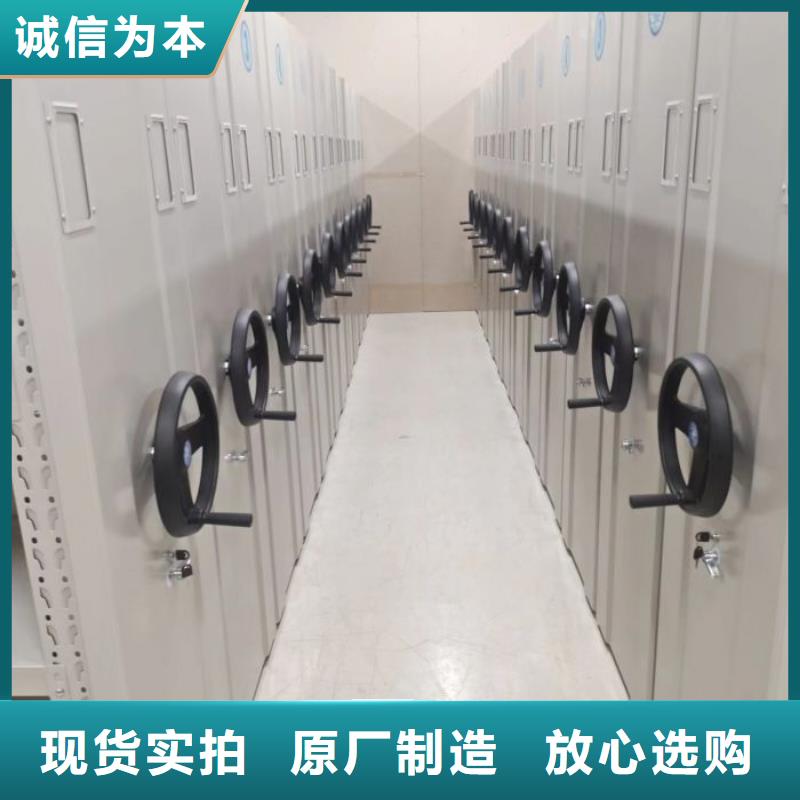 免费安装【泽信】道轨式移动密集架