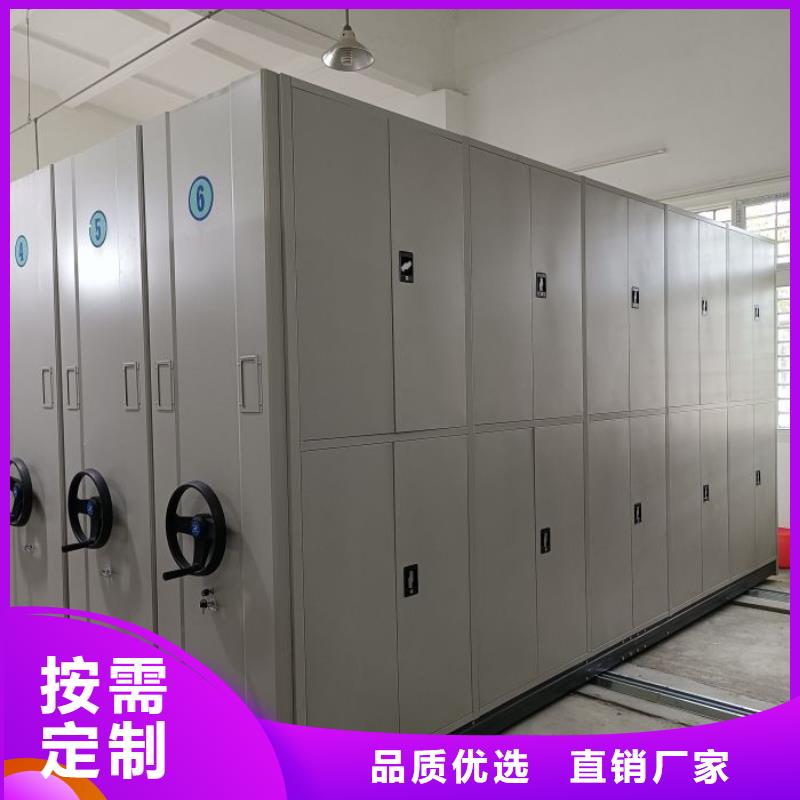 让利销售【泽信】档案库房电动密集架