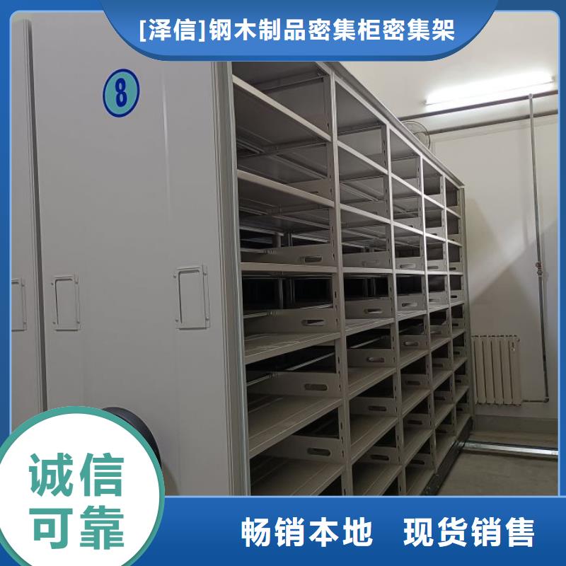 产品的区分鉴别方法【泽信】档案室手动密集架