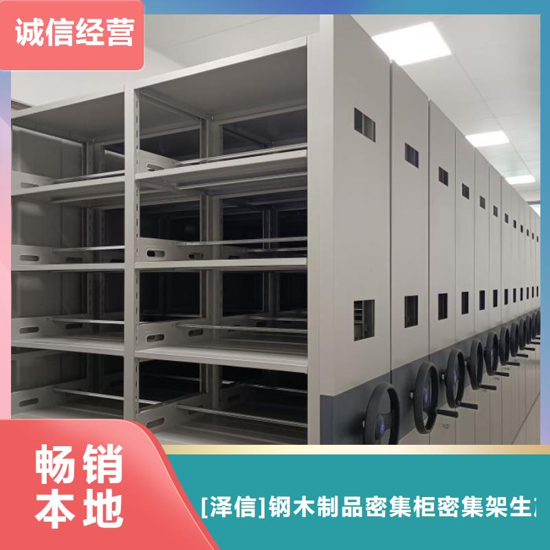 生产厂家哪家好【泽信】密集手摇移动书柜