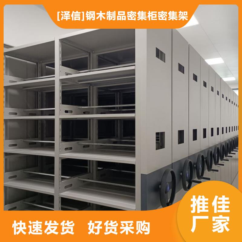 产品使用不可少的常识储备【泽信】电动智能密集柜